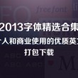图库浏览软件