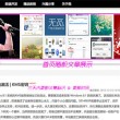 彩吧试机号开奖走势图
